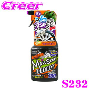 �y10������z�S�iP2�{�ȏ�v���X�^�b�t �^�C���p �z�C�[���p �N���[�i�[ �����X�^�[ �_�[�g�I�t S232 �u���[�L�_�X�g ������ �Z���A �A�^�C�v �X�v���[ ����� ��� ��A���J���� PROSTAFF ���