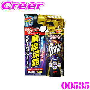 \tg99 Chbv gl[hHebNX gCA 180mL 00535 VR[  R[eBO zC[ O wbhCg vR[eBO{H Sh {fB KX c