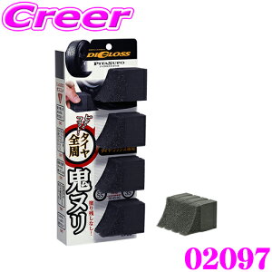 \tg99 02097 fBOX s^X| ^CbNXp X|W 4 E^ Ԉړsv tBbg  ԗpi zC[