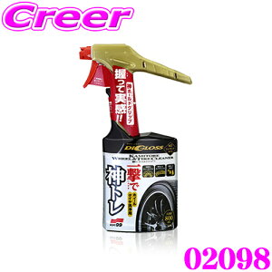 yZ[z100~OFFN[|zz\tg99 02098 fBOX _g zC[^CN[i[ 800ml V~h~ AԑΉ  ₷UP