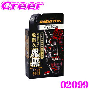 yZ[z100~OFFN[|zz\tg99 02099 fBOX S ^CbNX c  Jɋ x^Ȃ ^Cv  ԗpi ϋv zC[