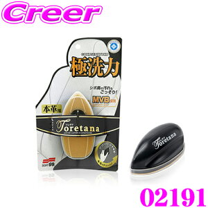 y11/1z_قڑSiP10{I^\tg99 02191 [sA g^i {vp  ԗpi V[g| v U[gp\ ԓ uV