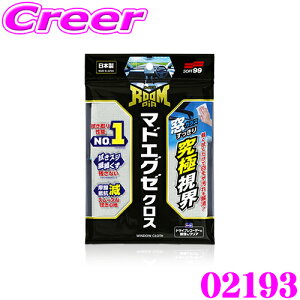 yX|Cg2{ȏI 11 13:00`z\tg99 [sA }hGO[NX 02193 @ KX }CNt@Co[ NX  [~[ pl ir |