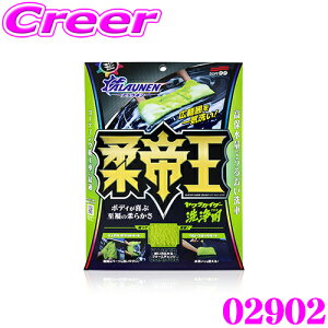 y48Hz撅5OFFN[|zz\tg99 ALAUNEN JCU[ pNX 02902 ԃ~bg O[u ԗpNX R[eBO{sԑΉ {fB  A A |GXe 