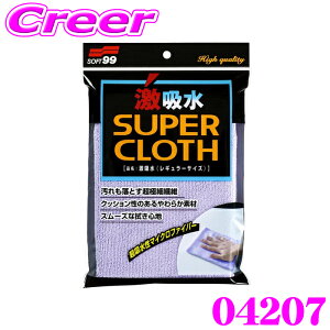 y48Hz撅5OFFN[|zz\tg99 z M[TCY 04207 Ԍ@グ H @ ^I z Q X[YȐ@Sn Z @NX Ƃ ɍ