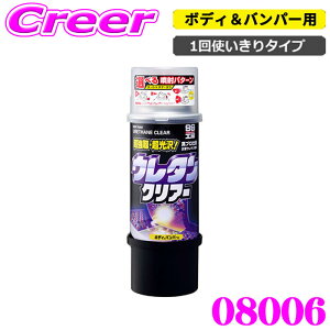 yقڑSiP10{ȏIs̓z\tg99 CyCg 08006 {f[yE^NA[ {fB op[p 1g؂^Cv  x vdl 2tE^ h Cpi ԗpi 