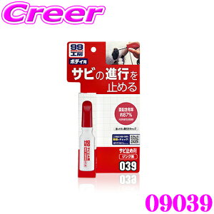 yقڑSiP10{ȏIs̓z\tg99 Tr~ߍ 09039 WN^Cv  oCN ] M^Cv AN h₷ eiX  Cpi