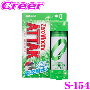 y撅ző700~OFFzz _~11/12 23:59^VAX^[ S-154 [EBhE A^bN  KXR[g J̓ ȒP{H R[eBO Xv[ 