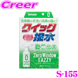 y撅ző700~OFFzz _~11/12 23:59^VAX^[ S-155 [EBhE C[W[  KXR[g ԋ@ 􂢐 ̌ɁI ȒP{H R[eBO Xv[ 