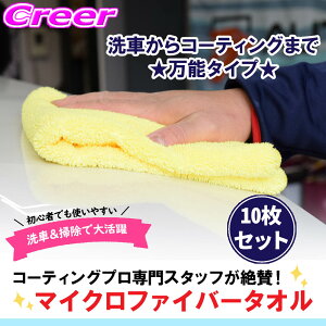 yR[eBOX vX^btďCIzNAVIC ԗp^I 10Zbg 40×40cm }CNt@Co[^I TAORU4040  vdl z h~ LY R[eBO  | @グ @