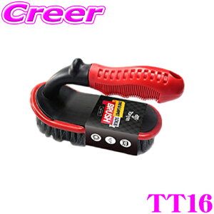 【最大57倍!】3点以上購入P10倍≪クレール限定≫TONYIN タイヤ カーペット用 ブラシ TT16 Tire&Carpet Brush ハードブラシ トニン 洗車用品 硬い 広範囲 ラージ 大きめ