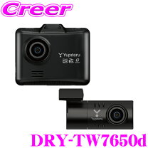 楽天市場】ユピテル ドライブレコーダーdry-tw9100dの通販