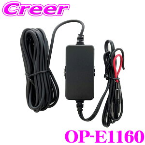 yő700~OFFI撅N[|zz `10/10zse OP-E1160 hCuR[_[pIvV dR[h 12V / 24V ԗ Ή 4m SN-TW9880d SN-TW7650dP DRY-ST1250c Y-220d Y-250d Ή
