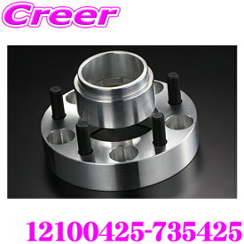 【当店P2倍以上＆エントリーで最大5000P！～2/16迄】ケースペック 12100425-735425 ワイドトレッドスペーサー ＆ ハブリングセット 厚み：25mm 4H ハブ外径/内径:73mm/54mm 汎用 デジキャン ワイトレ アルミ鍛造 高強度 ドレスアップ カスタム パーツ