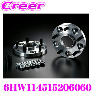 P[XybN ChgbhXy[T[ 6HW114515206060 nuOtXy[T[ 114.3-5H P1.5 20mm nua Oa:60mm / a:60mm fWL A~ x nut Cg hXAbv JX^