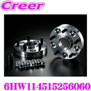 �P�[�X�y�b�N ���C�h�g���b�h�X�y�[�T�[ 6HW114515256060 �n�u�����O�t���X�y�[�T�[ 114.3-5H P1.5 25mm �n�u�a �O�a:60mm / ���a:60mm �f�W�L���� �A���~ �����x �n�u�t�� ���C�g�� �h���X�A�b�v �J�X�^