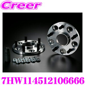 P[XybN ChgbhXy[T[ 7HW114512106666 nuOtXy[T[ 114.3-5H P1.25 10mm nua Oa:66mm / a:66mm fWL A~ x nut Cg hXAbv JX^