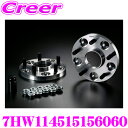 ケースペック ワイドトレッドスペーサー 7HW114515156060 ハブリング付きスペーサー 114.3-5H P1.5 15mm ハブ径 外径:…