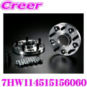 �P�[�X�y�b�N ���C�h�g���b�h�X�y�[�T�[ 7HW114515156060 �n�u�����O�t���X�y�[�T�[ 114.3-5H P1.5 15mm �n�u�a �O�a:60mm / ���a:60mm �f�W�L���� �A���~ �����x �n�u�t�� ���C�g�� �h���X�A�b�v �J�X�^