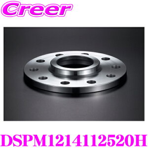 P[XybN DSPM1214112520H ChgbhXy[T[ nut nuaF66.6mm P.C.D:112 :10H lWa:M12/M14 :20mm A ėp fWL Cg A~ x hXAbv JX^ 