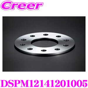 yX KP3{IvGg[z P[XybN DSPM12141201005 ChgbhXy[T[ nu P.C.D:120 :10H lWa:M12/M14 :5mm A ėp fWL Cg A~ x h