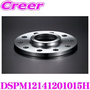 �P�[�X�y�b�N DSPM12141201015H ���C�h�g���b�h�X�y�[�T�[ �n�u�t�� �n�u�a�F72.5mm P.C.D:120 ����:10H �l�W���a:M12/M14 ����:15mm �A���� �ėp �f�W�L���� ���C�g�� �A���~ �����x �h���X�A�b�v �J�X�^��