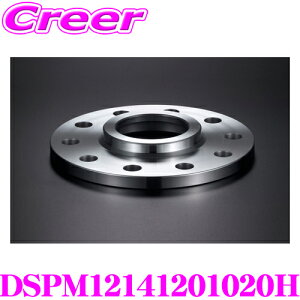 P[XybN DSPM12141201020H ChgbhXy[T[ nut nuaF72.5mm P.C.D:120 :10H lWa:M12/M14 :20mm A ėp fWL Cg A~ x hXAbv JX^