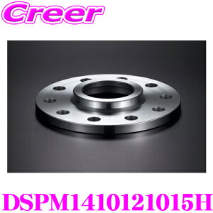 P[XybN DSPM1410121015H ChgbhXy[T[ nut nuaF57.1mm P.C.D:100 / 112 :10H(PCD}`) lWa:M14 :15mm A ėp fWL Cg A~ x hXAb