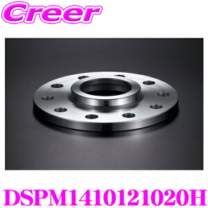 P[XybN DSPM1410121020H ChgbhXy[T[ nut nuaF57.1mm P.C.D:100 / 112 :10H(PCD}`) lWa:M14 :20mm A ėp fWL Cg A~ x hXAb