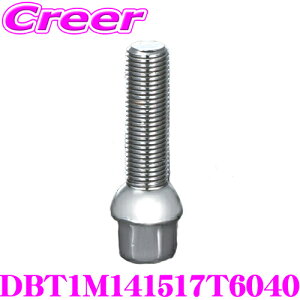 P[XybN DBT1M141517T6040 Aԗp ChgbhXy[T[ t{g 10{Zbg ėp 񉺒:40mm {ga:M14 lWsb`:P1.5 fWL Cg A~ x hXAbv JX