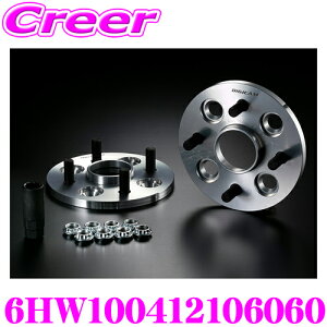 ホイールスペーサー デジキャン ハブ径の人気商品・通販・価格比較 