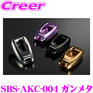 �_���ʊJ�ÁIP2�{�ȏさ�ő�2000�~OFF�N�[�|���^ �P�[�X�y�b�N �A���~�L�[�P�[�X �K�����^ �g���^ ZN8 GR86 ��p SilkBlaze SBS-AKC-004 �� �� �P�[�X �X�g���b�v �L�[�J�o�[ �L�[�z���_�[ �������
