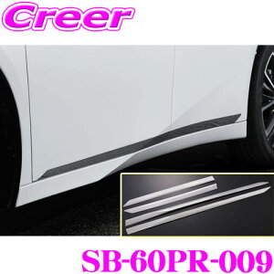 �P�[�X�y�b�N �V���N�u���C�Y �T�C�h�h�A�K�[�j�b�V�� SB-60PR-009 �g���^ 60�n �v���E�X SUS304 �V���o�[�N���[�� �O���p�i �h���X�A�b�v �ی�p�[�c �ȒP��t