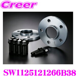 P[XybN SW1125121266B38 ChgbhXy[T[ A90n GRX[v Ap 112-5H 12mm 66.6 {g 60° e[p[ / 38mm fWL Cg A6061-T6b A~ hXAbv JX^ 