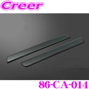 �P�[�X�y�b�N �n�`�p���X�^�C�� 86-CA-014 �J�[�{���X�J�b�t�v���[�g �g���^ GR86 ZN8 R3/10�` �h���C�J�[�{�� / �N���A �C���e���A�p�[�c