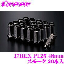 楽天市場】デジキャン ナット m12 p1.25の通販