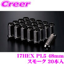 楽天市場】デジキャン ホイールナットの通販