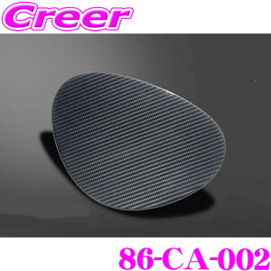 y撅ző700~OFFzz _~11/12 23:59^P[XybN n`pX^C 86-CA-002 J[{t[GJo[ g^ GR86 ZN8 R3/10` hCJ[{ / NA J[{GNXeAp[c