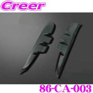 P[XybN n`pX^C 86-CA-003 J[{tF_[_Ngpl g^ GR86 ZN8 R3/10` hCJ[{ / NA J[{GNXeAp[c