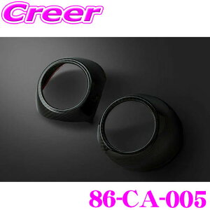 yP2{`z+I5000pt̃`XIy`2323:59zP[XybN n`pX^C 86-CA-005 J[{ACTCh_Ngpl GR86 ZN8 hCJ[{ / NA J[{GNXeAp[c Ce