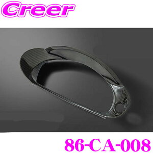 yX KP5{IvGg[z P[XybN n`pX^C 86-CA-008 J[{[^[pl GR86 ZN8 hCJ[{ / NA J[{GNXeAp[c CeA