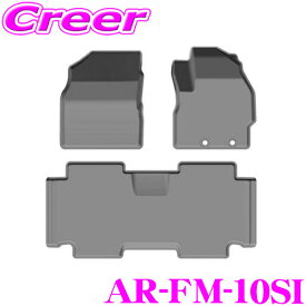 アルティナ 3Dフロアマット AR-FM-10SI トヨタ 10系 シエンタ 用 フロント+セカンド セット ブラック 車 マット 足元 汚れ防止 内装用品 防水 カスタム ドレスアップ パーツ KSPEC ケースペック Artina