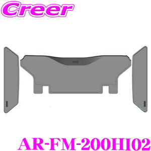 AeBi 3DtA}bg AR-FM-200HI02 200n nCG[X W{fB I[gXChhAp ZJhbv 3P ubN  }bg h~ pi h JX^ hXAbv p[c KSPEC P