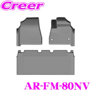 アルティナ 3Dフロアマット AR-FM-80NV トヨタ 80系 ノア ヴォクシー用 フロント+セカンド セット ブラック 車 マット 足元 汚れ防止 内装用品 防水 カスタム ドレスアップ パーツ KSPEC ケースペッ