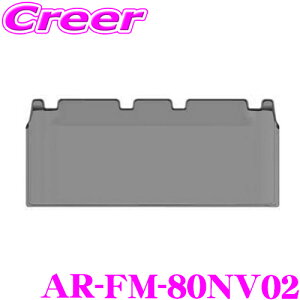 AeBi 3DtA}bg AR-FM-80NV02 g^ 80n mA HNV[p ZJh 2 㕔 ubN  }bg  h~ pi h JX^ hXAbv p[c KSPEC P[Xyb