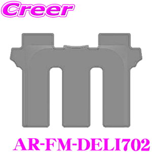 yʌ@11300~10800~z AeBi 3DtA}bg AR-FM-DELI702 OH fJD:5 (7l) p ZJh 2 㕔 ubN  }bg  h~ pi h JX^ hXA