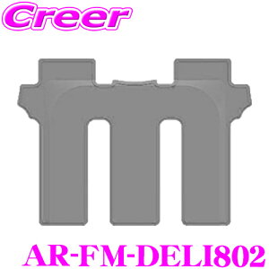 AeBi 3DtA}bg AR-FM-DELI802 OH fJD:5 (8l) p ZJh 2 㕔 ubN  }bg  h~ pi h JX^ hXAbv p[c KSPEC P[XybN 