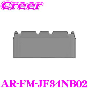 AeBi 3DtA}bg AR-FM-JF34NB02 z_ JF3 JF4 N-BOX p ZJh 2 㕔 ubN  }bg  h~ pi h JX^ hXAbv p[c KSPEC P[XybN Artina