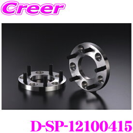 【当店P2倍以上＆エントリーで最大5000P！～2/16迄】ケースペック D-SP-12100415 ワイドトレッドスペーサー P.C.D:100 穴数:4H ピッチ:P1.25 厚さ:15mm 車種 汎用 デジキャン ワイトレ スペーサー本体:A6061-T6鍛造成型 スタットボルト:クロムモリブデン鋼
