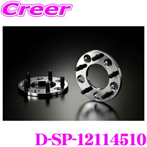ケースペック D-SP-12114510 ワイドトレッドスペーサー P.C.D:100 穴数:4H ピッチ:P1.25 厚さ:24mm 車種 汎用 デジキャン ワイトレ スペーサー本体:A6061-T6鍛造成型 スタットボルト:クロムモリブデン鋼